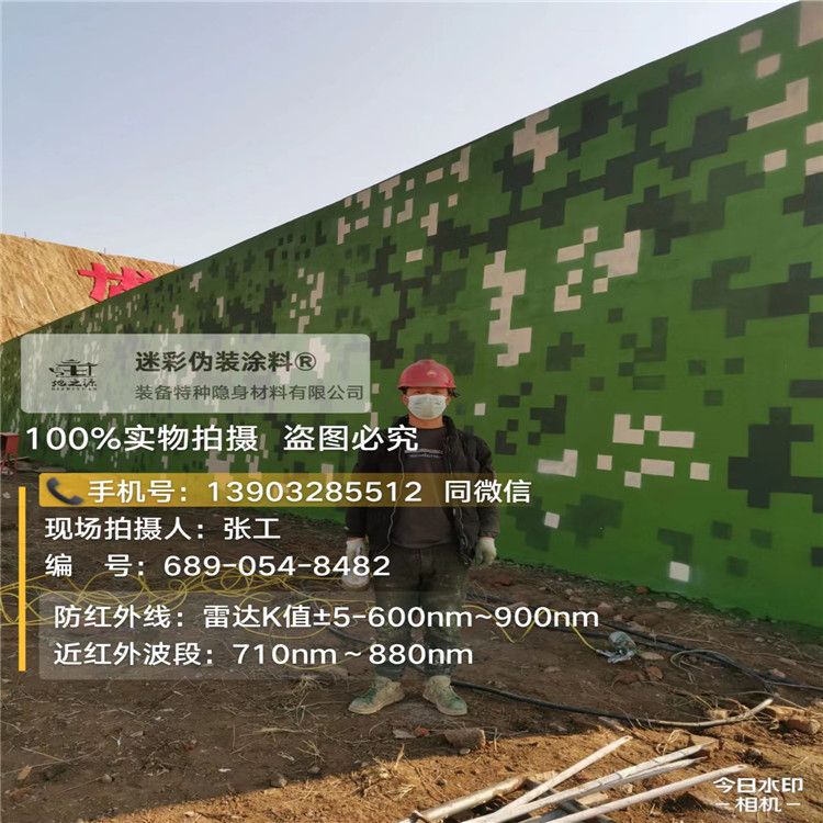 日照外墙迷彩漆施工注意事项（通用 + 数码专属）